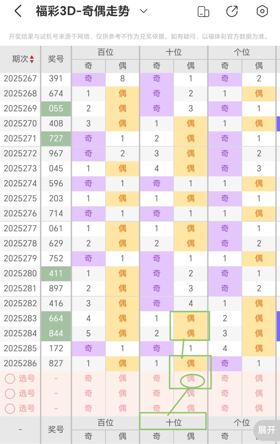 https://f.yddtiyu.com/info/176162106333786455777-0a5c-40e0-8292-81381831bf3d.jpg