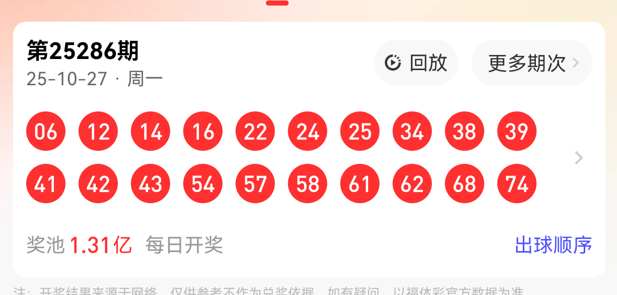 https://f.yddtiyu.com/info/17616258189804376d0f0-f006-4d75-b470-135cf4d4d1bc.png