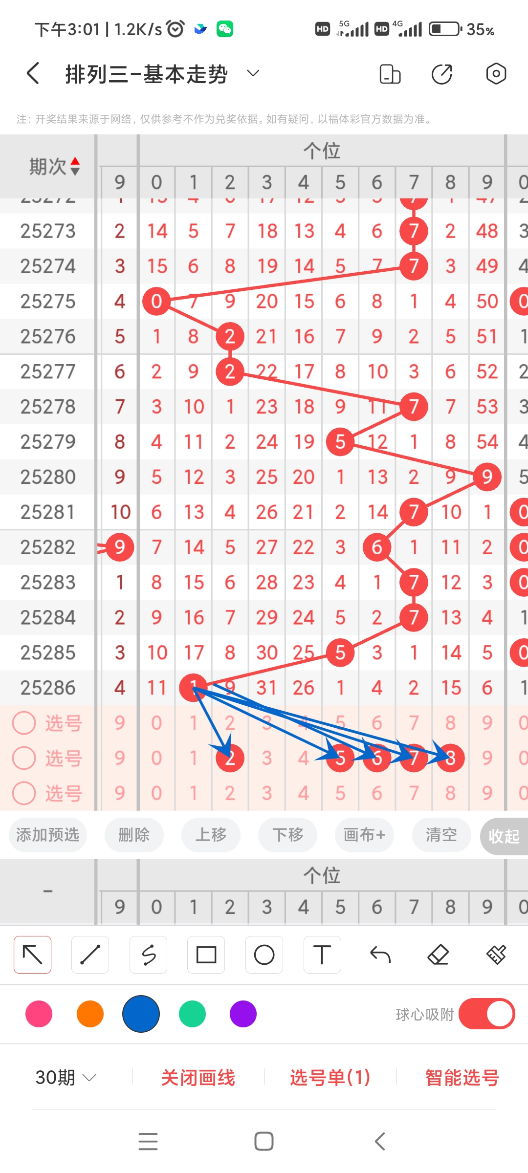 https://f.yddtiyu.com/info/17616353801212a71b788-24a0-44a8-99ff-d54d25b148ea.jpg