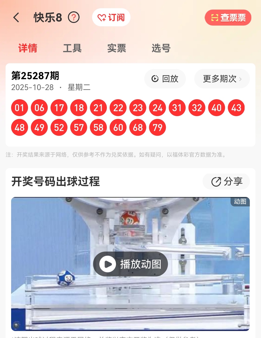 https://f.yddtiyu.com/info/1761662591858fd78195b-4761-4d7d-9758-f326e510a534.jpg