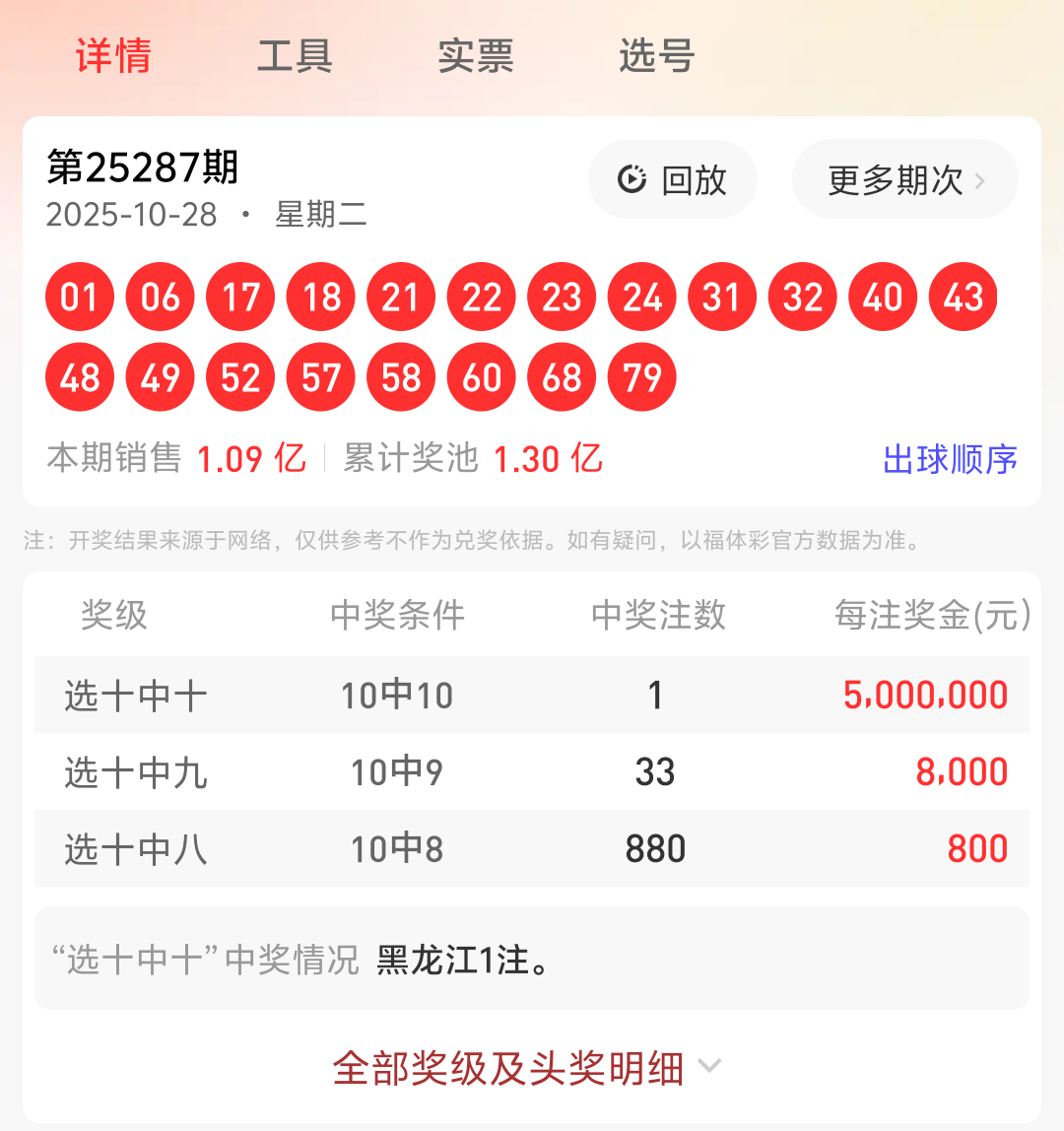 https://f.yddtiyu.com/info/17616636727978b2d95de-40b5-4cfc-88d5-ab63b6f3c037.png