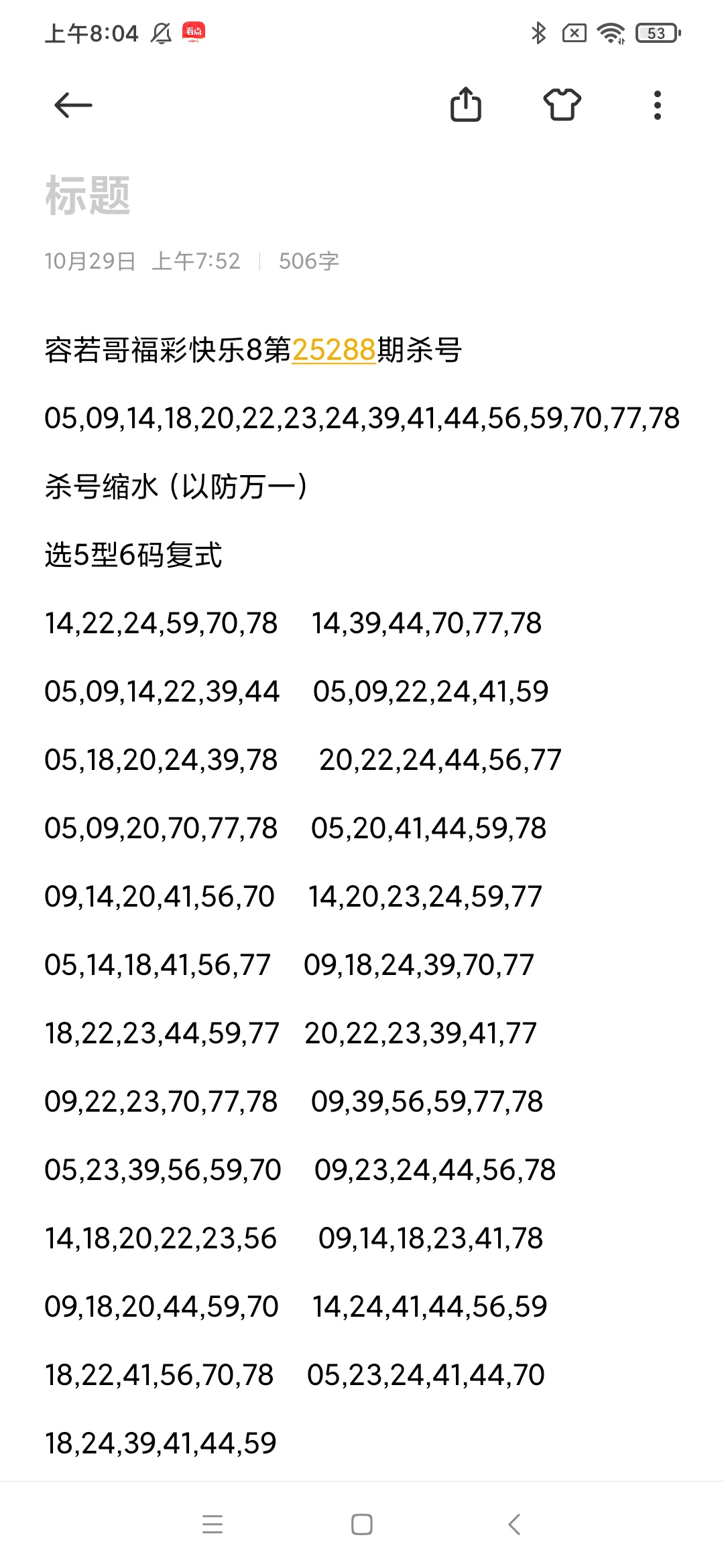 https://f.yddtiyu.com/info/176169628815498e7a1b2-2150-446b-a56b-e1199f6480f4.jpg