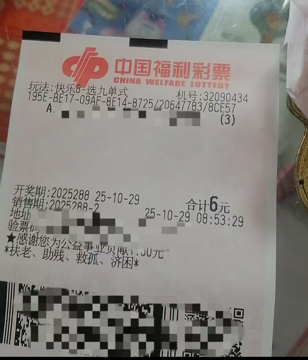 https://f.yddtiyu.com/info/176169945515536c1dfab-be55-4258-bf81-bc283b825275.jpg