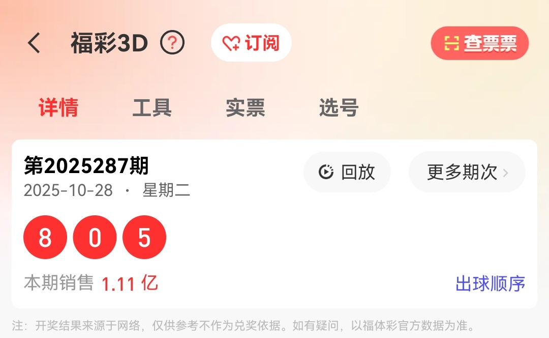 https://f.yddtiyu.com/info/1761703646098e743de30-2fad-4712-90b8-411999a53dfa.jpg