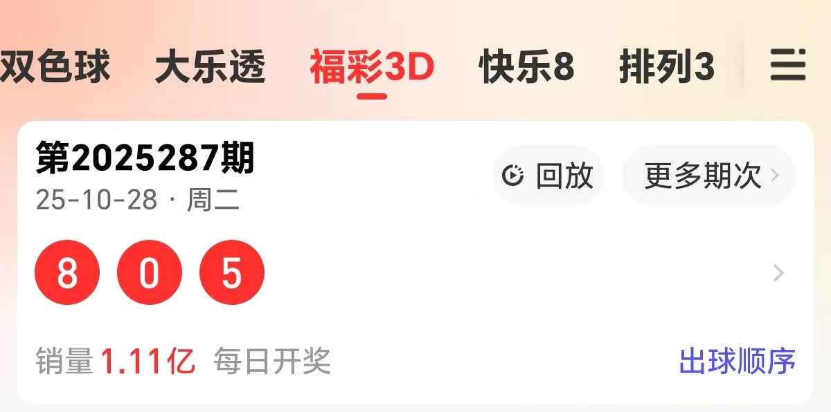 https://f.yddtiyu.com/info/17617081654446a7e5030-147d-4b21-9e6f-cbb293f92818.jpg