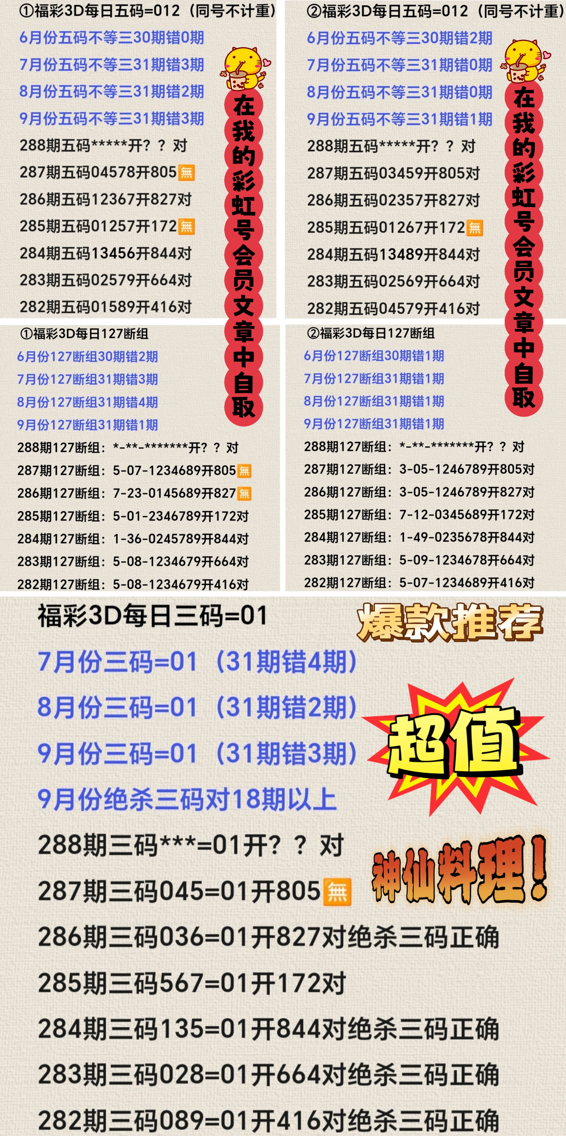 https://f.yddtiyu.com/info/17617089952520d3cb026-45a7-4cc5-aaa1-afbafce62d73.jpg