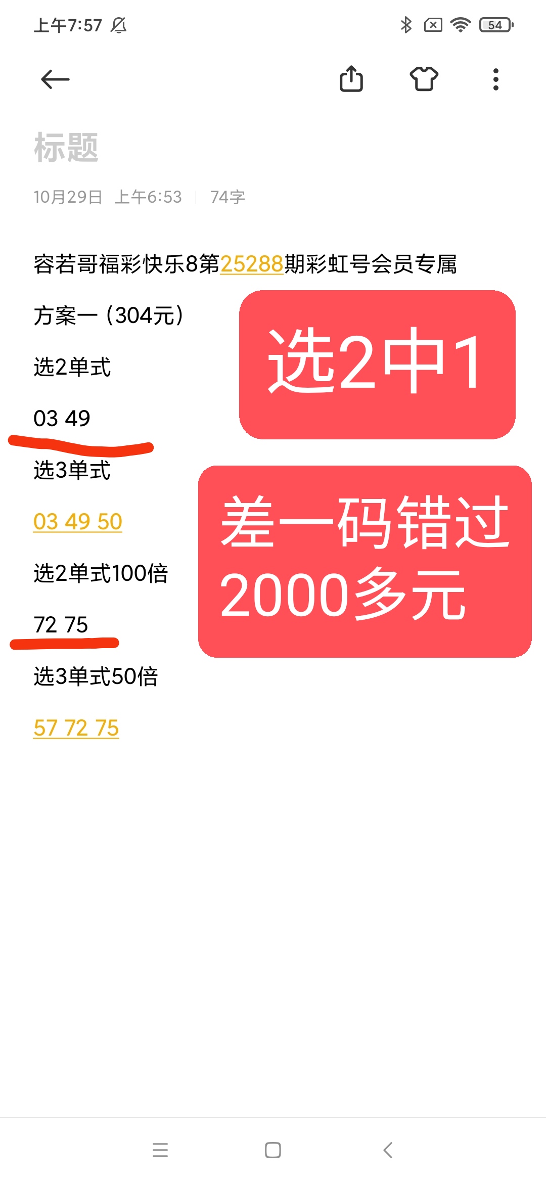 https://f.yddtiyu.com/info/17617482061573963ae3b-9a00-47fd-a3d7-7c105b3d9788.jpg