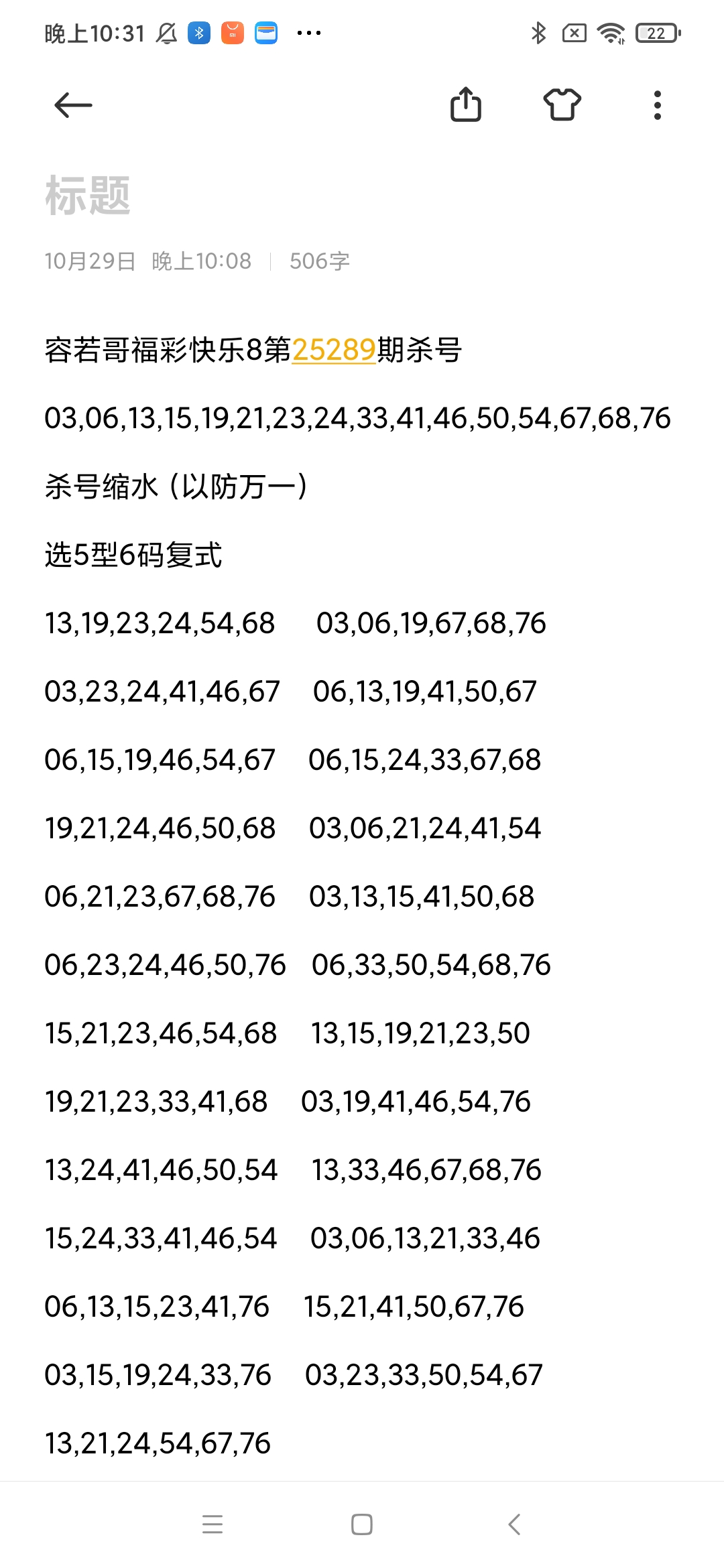 https://f.yddtiyu.com/info/1761748297429163c52b5-86ee-4248-bc8c-7d0d207b73dc.jpg
