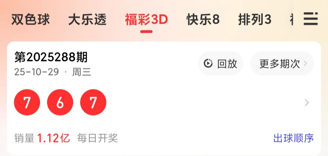 https://f.yddtiyu.com/info/1761788207127ad2100c6-8a56-43e9-996e-ba231ff50e50.jpg