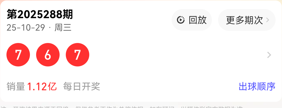https://f.yddtiyu.com/info/1761799867299c5edf9c6-b79a-418d-b30e-70a3a57052f9.png