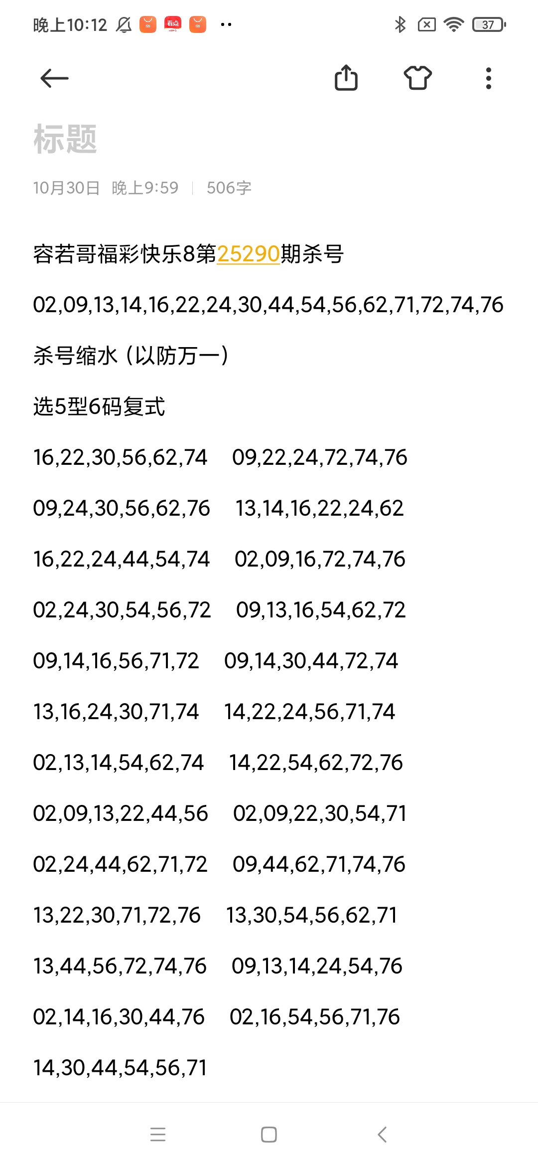 https://f.yddtiyu.com/info/1761833543323a26ee660-a3d5-477d-974b-700507d8aece.jpg
