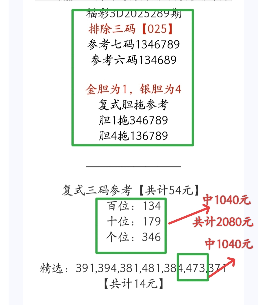 https://f.yddtiyu.com/info/17618629753772287256c-9288-4255-a277-3a7a5e203e1c.jpg