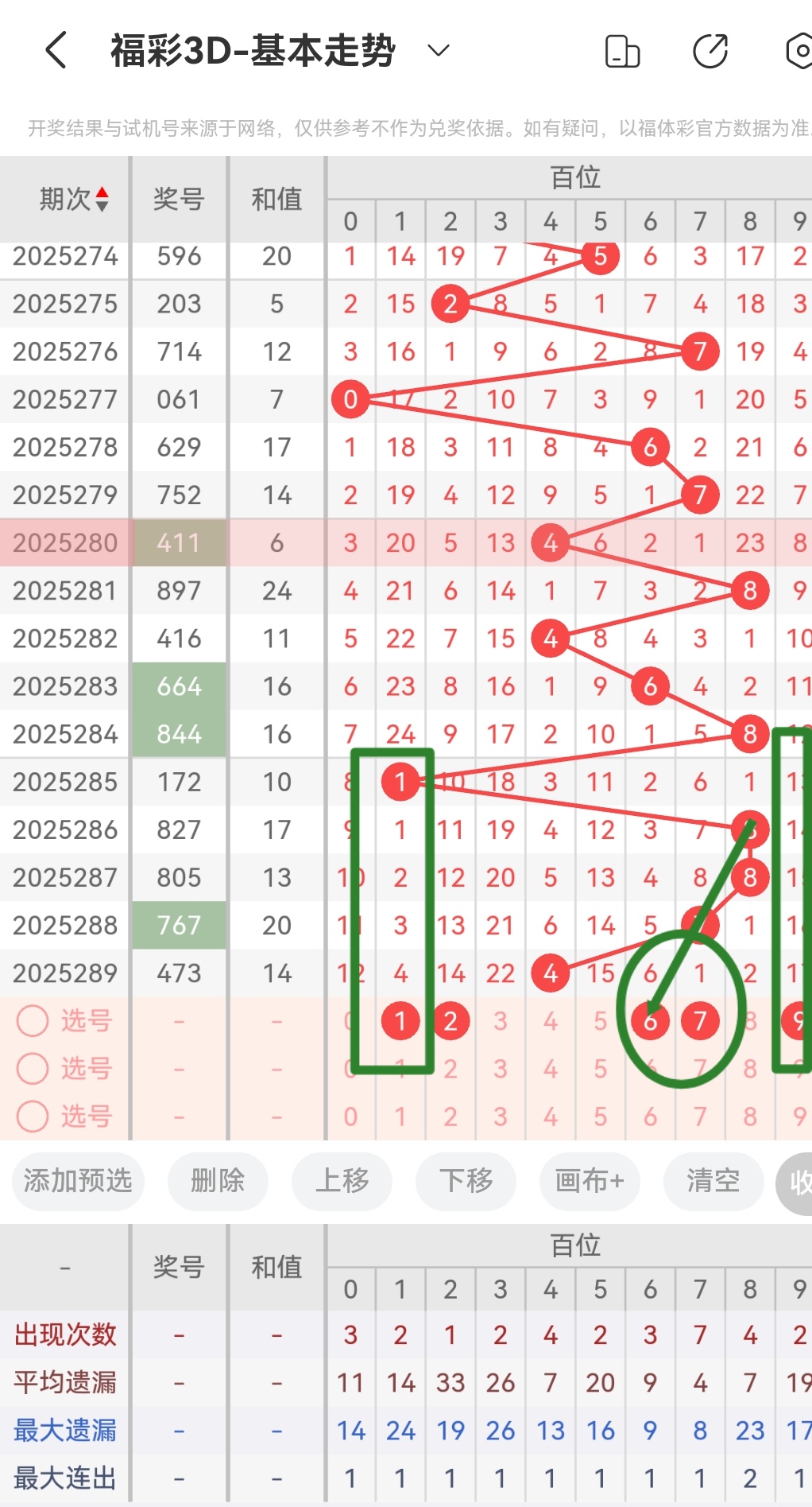 https://f.yddtiyu.com/info/17618726558770d632496-5b03-4714-ae41-0d45d18a3355.jpg