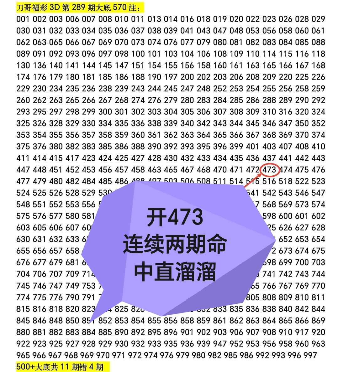 https://f.yddtiyu.com/info/1761875737186ae81efcb-1403-487d-a774-7822eff2e57a.jpg