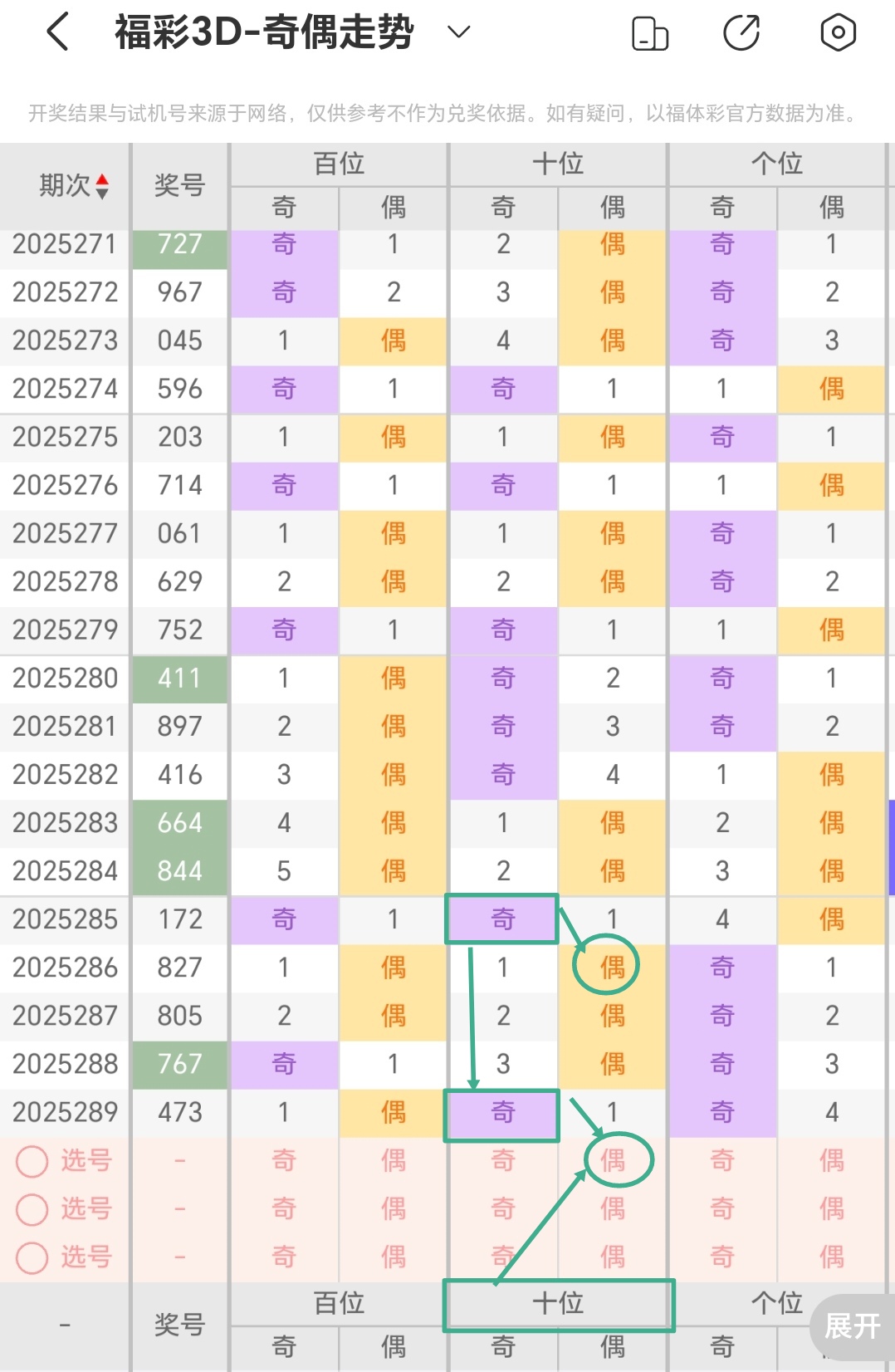 https://f.yddtiyu.com/info/1761875828816e7d693d2-eb4f-4951-b33e-e45d5c54aa41.jpg