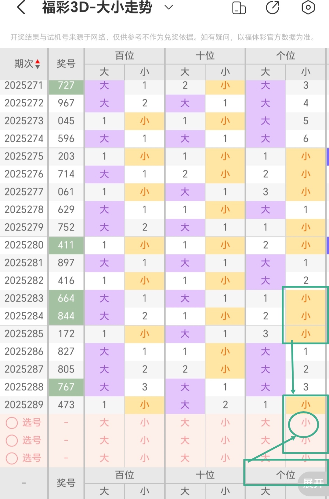 https://f.yddtiyu.com/info/1761875839408b2f7d6c3-b39f-4c90-af8c-7ece55591276.jpg