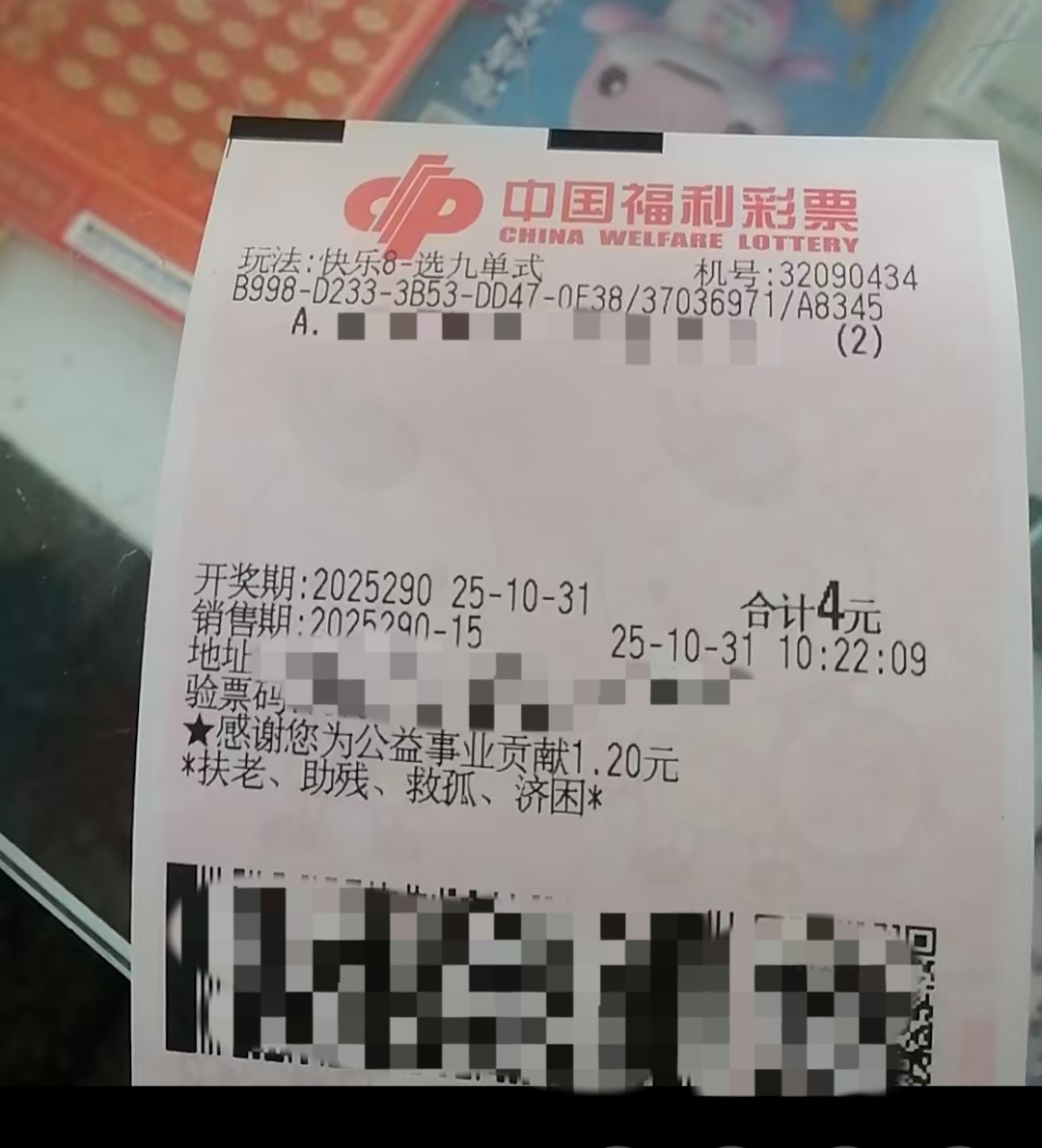 https://f.yddtiyu.com/info/17618786846523a7a6b82-4511-464f-a8dd-c13abfa110fd.jpg