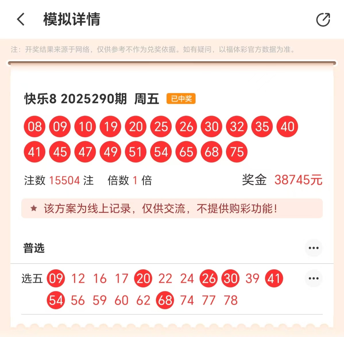 https://f.yddtiyu.com/info/1761966200960bb133291-f7c1-4a82-b675-7b00b25696f4.jpg