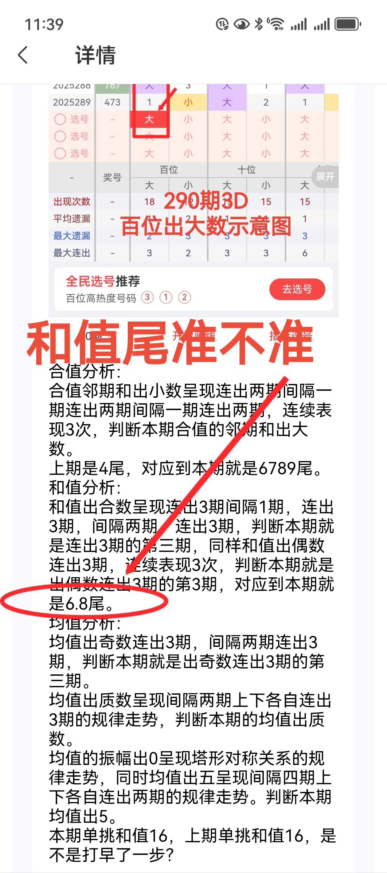 https://f.yddtiyu.com/info/17619687664708a5bba6d-82f7-4a7f-8384-328b0ef4c8b0.jpg