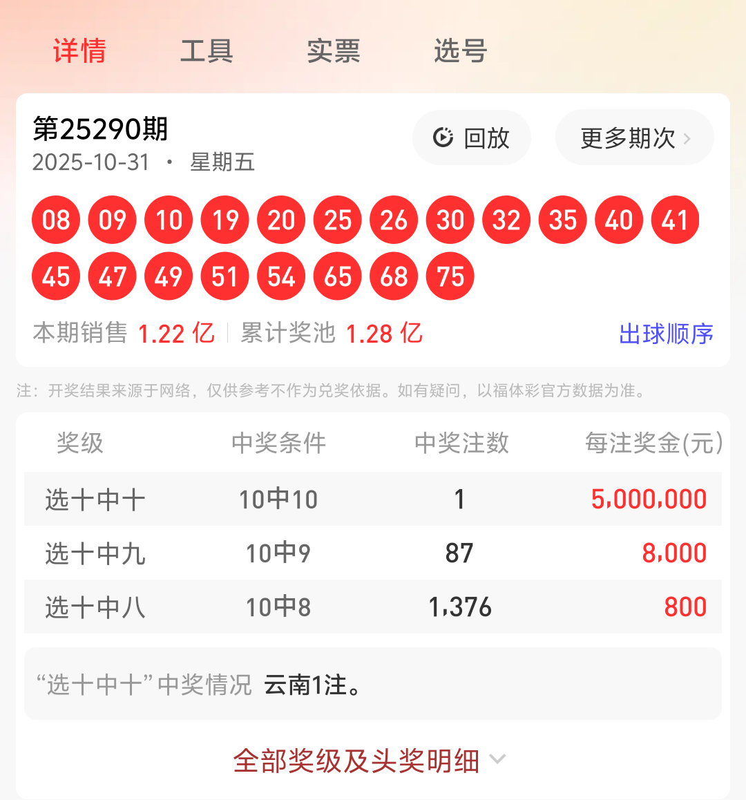 https://f.yddtiyu.com/info/1761972922872799d1d8c-6ff4-4a2b-9dec-25edebed164e.png