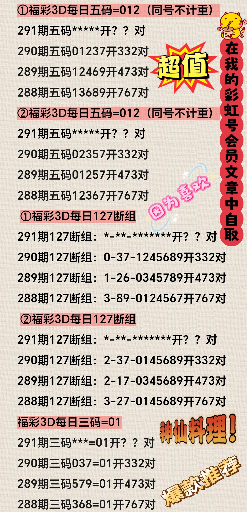 https://f.yddtiyu.com/info/176197392971321d30fa3-2e5d-4a86-81ea-628100962f01.jpg