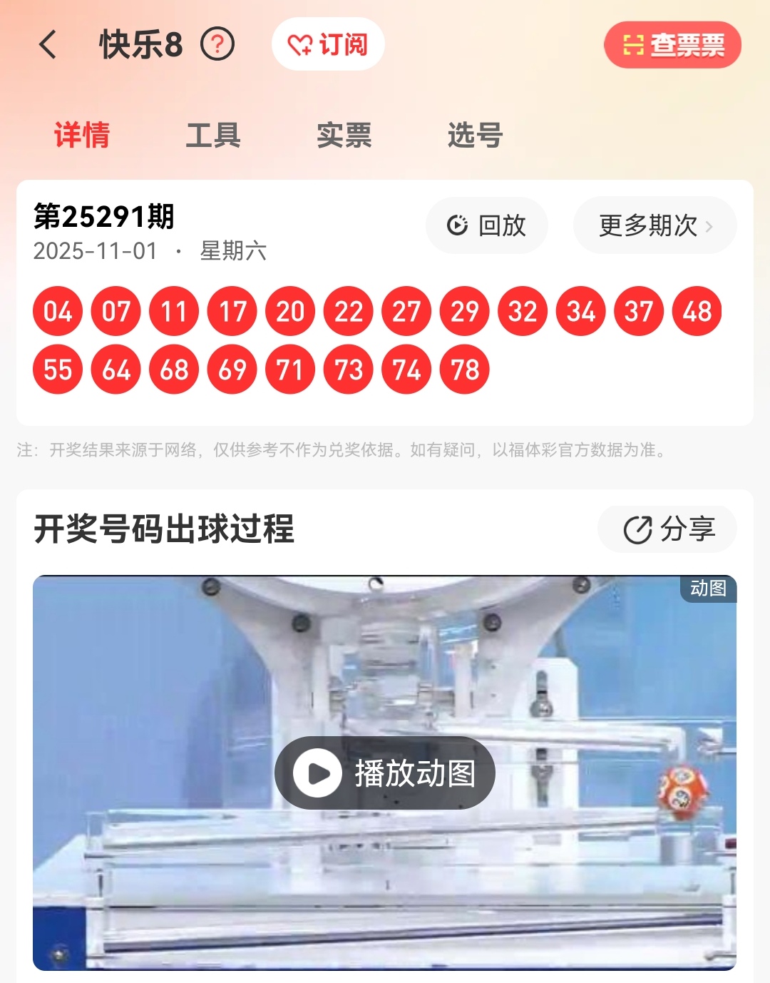 https://f.yddtiyu.com/info/17620060168550dd45f2a-64bb-4662-a202-f6fea16d567d.jpg