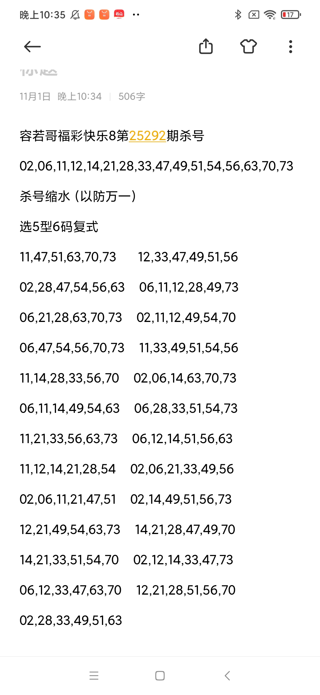 https://f.yddtiyu.com/info/17620077304773a3027b4-5a0e-4dcc-969c-43c3532329ea.jpg
