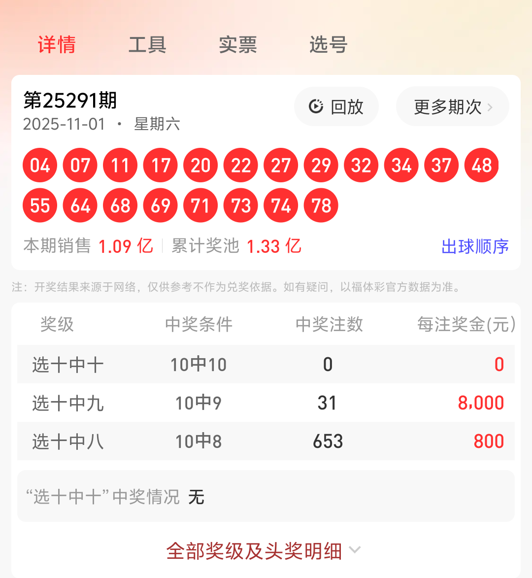 https://f.yddtiyu.com/info/176201764448798e9a8f9-9551-4007-9213-fd632a2f7b70.png
