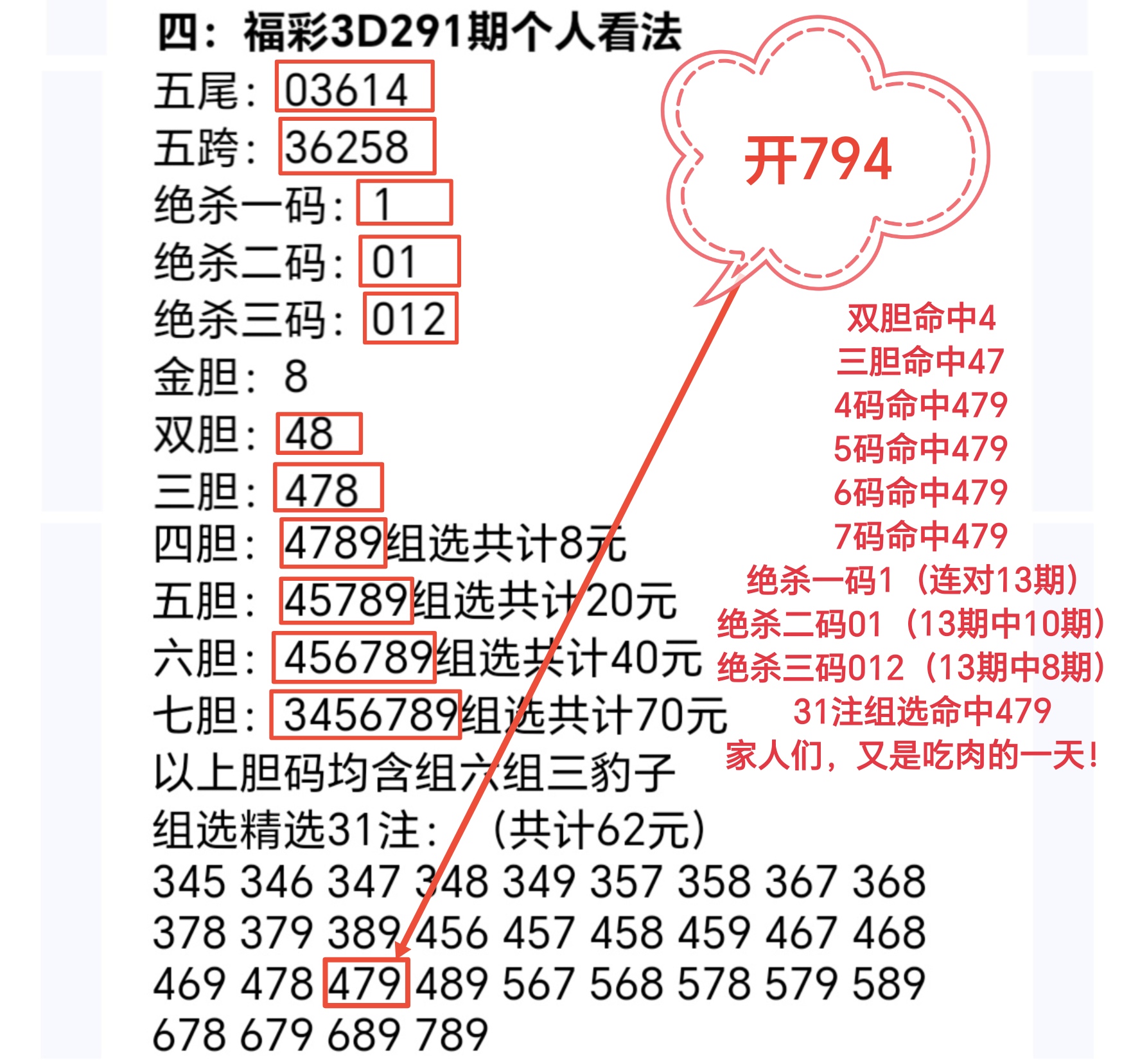 https://f.yddtiyu.com/info/1762047735292f489f42d-00e1-40ca-bb3b-3c78a5b55ede.jpg