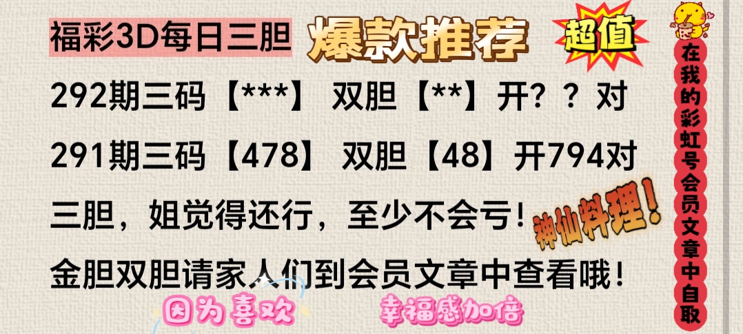 https://f.yddtiyu.com/info/1762047798448bee185e8-cd3a-4858-a8cc-f8f60eab582c.jpg