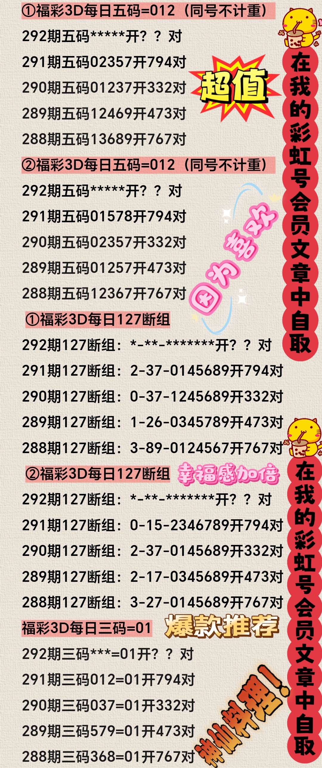 https://f.yddtiyu.com/info/1762047809749c7c56bef-5ca9-4b11-a0d1-26bb88519fee.jpg