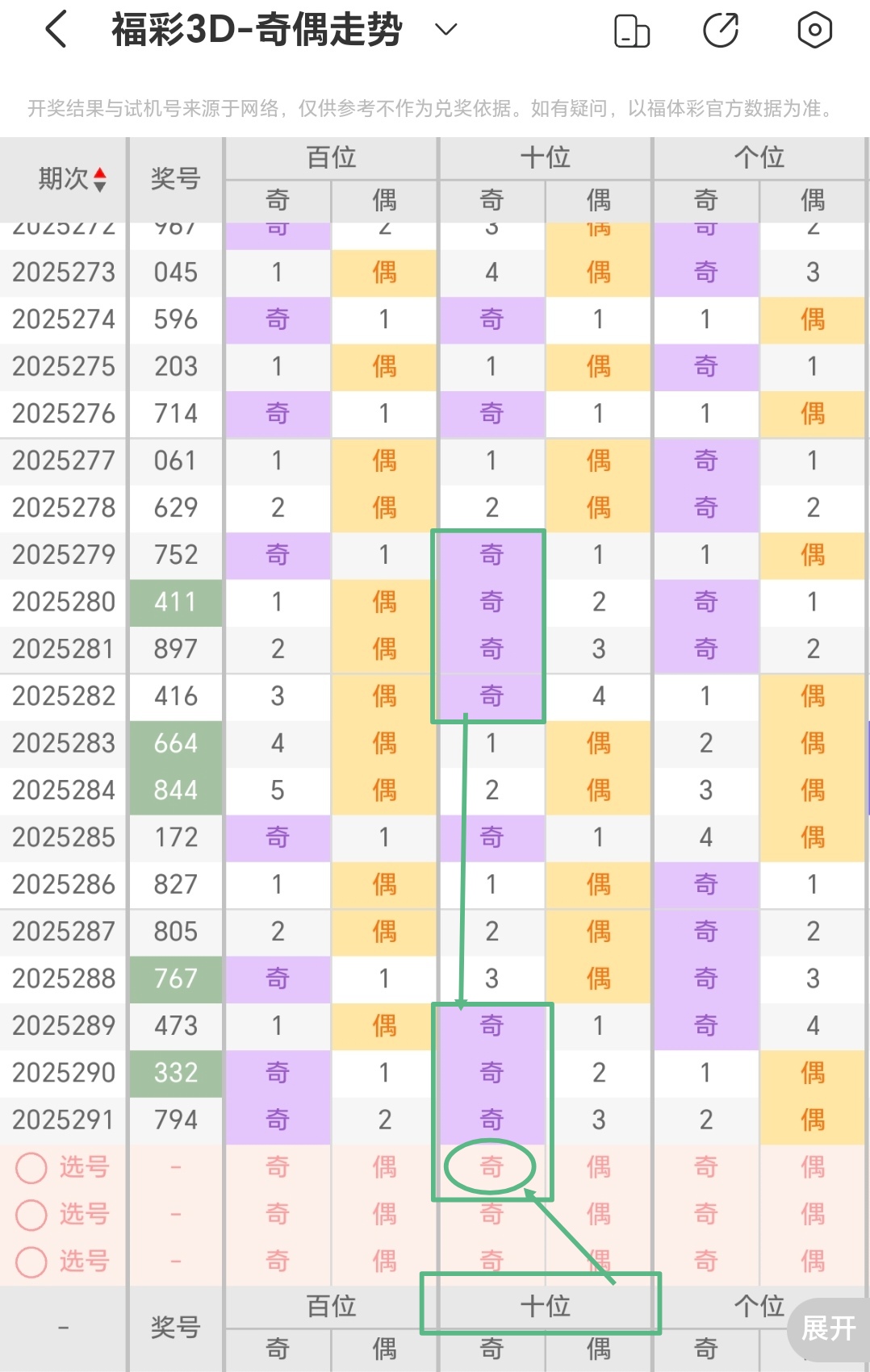 https://f.yddtiyu.com/info/1762054673563d69f54df-d357-4c4d-ad0e-239e800ba16a.jpg