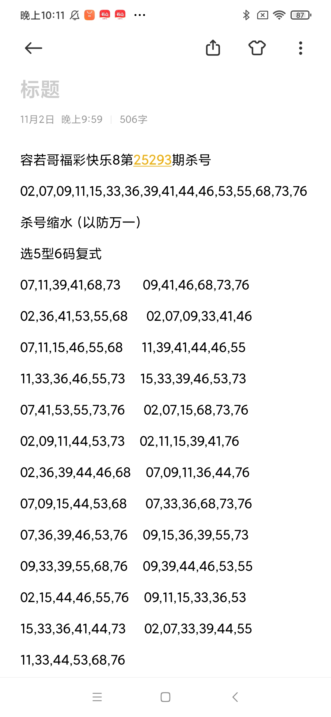 https://f.yddtiyu.com/info/176209271985795820c39-f157-4cb2-b439-cc07c39f55d2.jpg