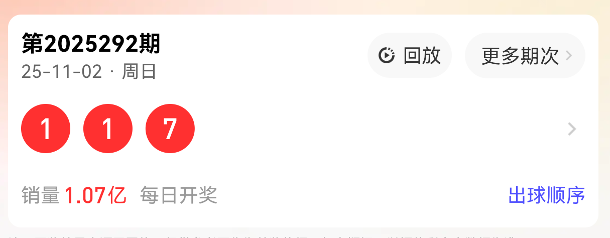 https://f.yddtiyu.com/info/1762133493042aaa1016d-0ef1-4d8a-80d6-4b0abb4efc64.png