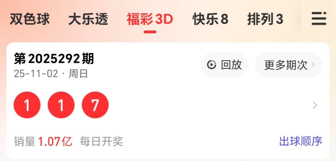 https://f.yddtiyu.com/info/1762135290464d4778288-e5a8-47b5-a336-2d9912e6f62d.jpg