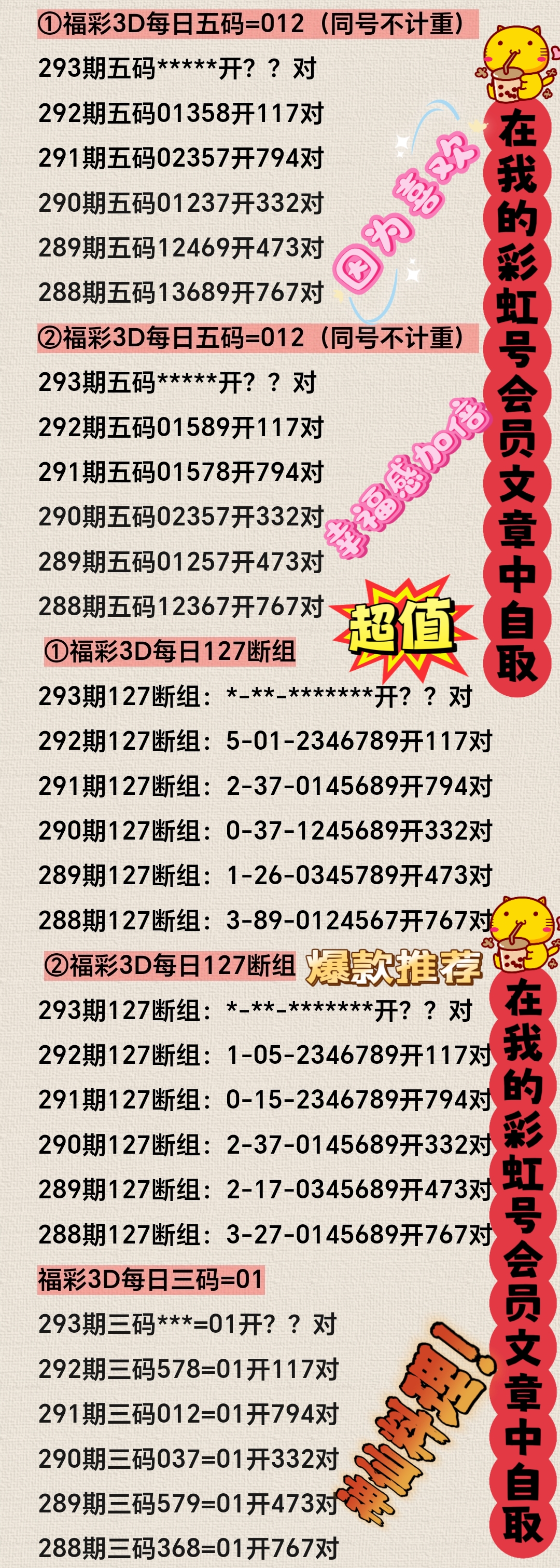https://f.yddtiyu.com/info/1762144608359a9140e45-ea02-494b-9e88-7e1b6b45db8a.jpg