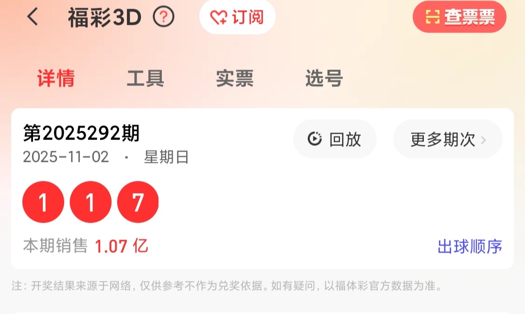 https://f.yddtiyu.com/info/176214996189794fe3fe4-d39c-4195-810a-5ad99b274a26.jpg