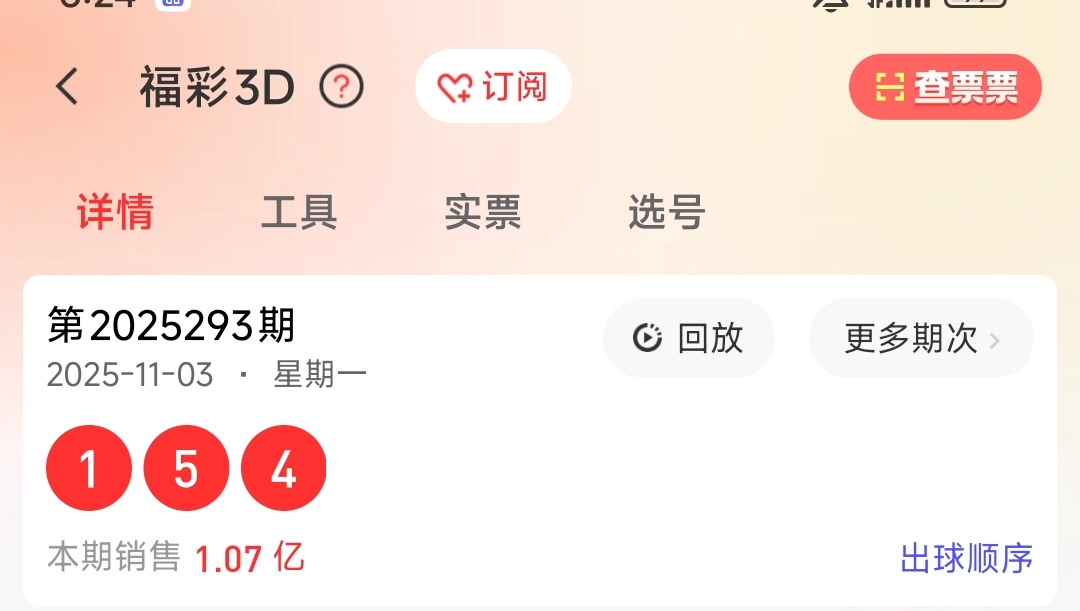 https://f.yddtiyu.com/info/17622112774037fcbd662-8d6b-4caf-952b-4dac69c4414e.jpg