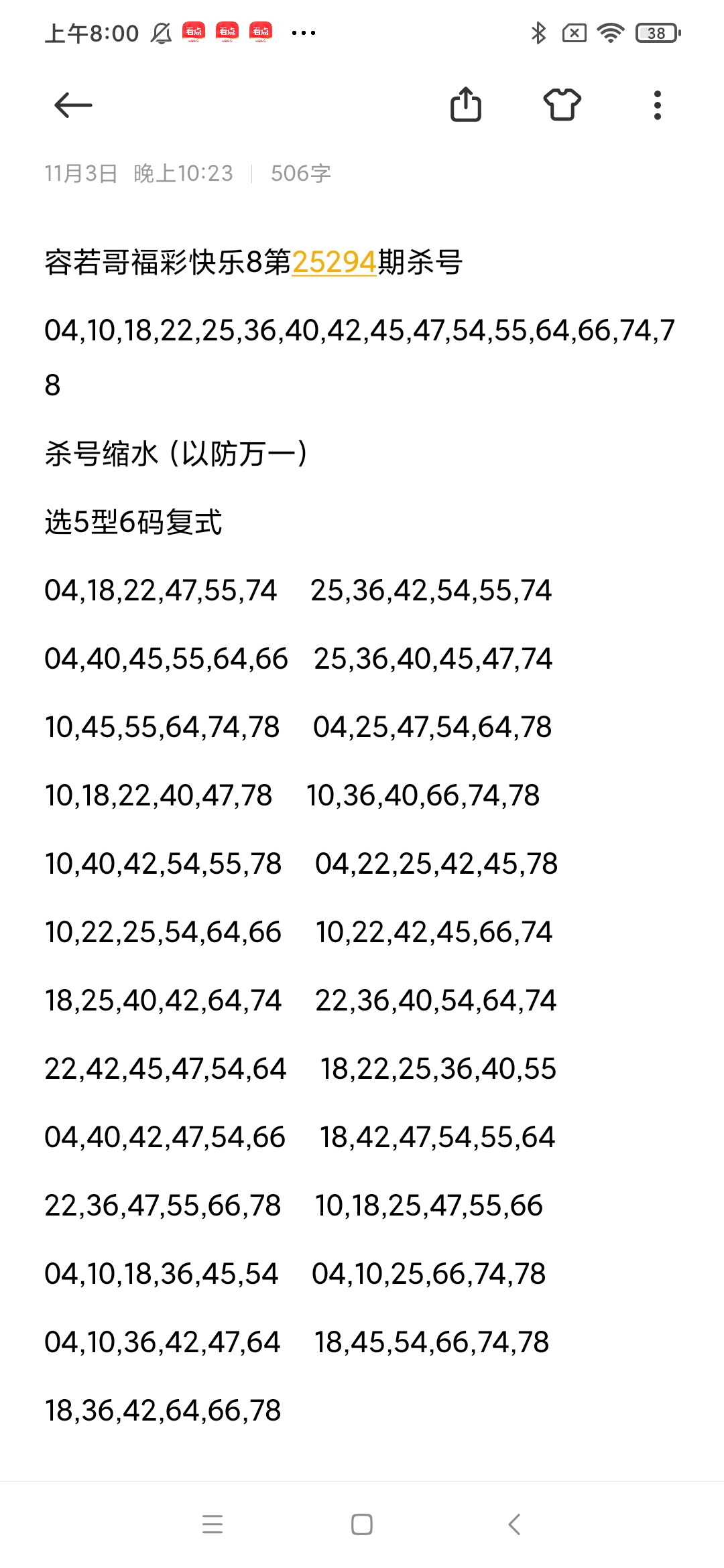 https://f.yddtiyu.com/info/1762214727420e5dd629d-6955-4f93-976d-c65617574739.jpg