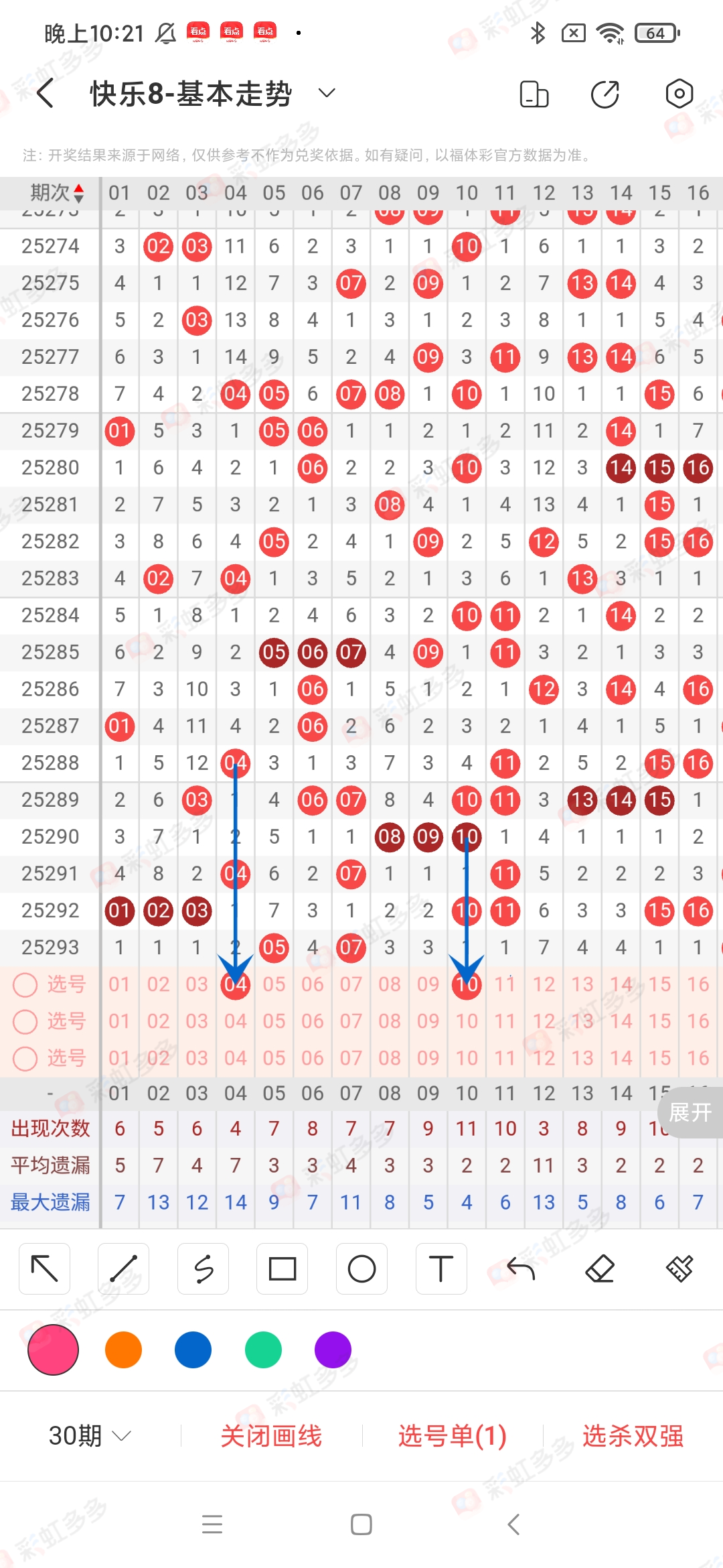 https://f.yddtiyu.com/info/1762214793250b50a2c30-5492-4e3f-8b1c-4e329c06a2b2.jpg