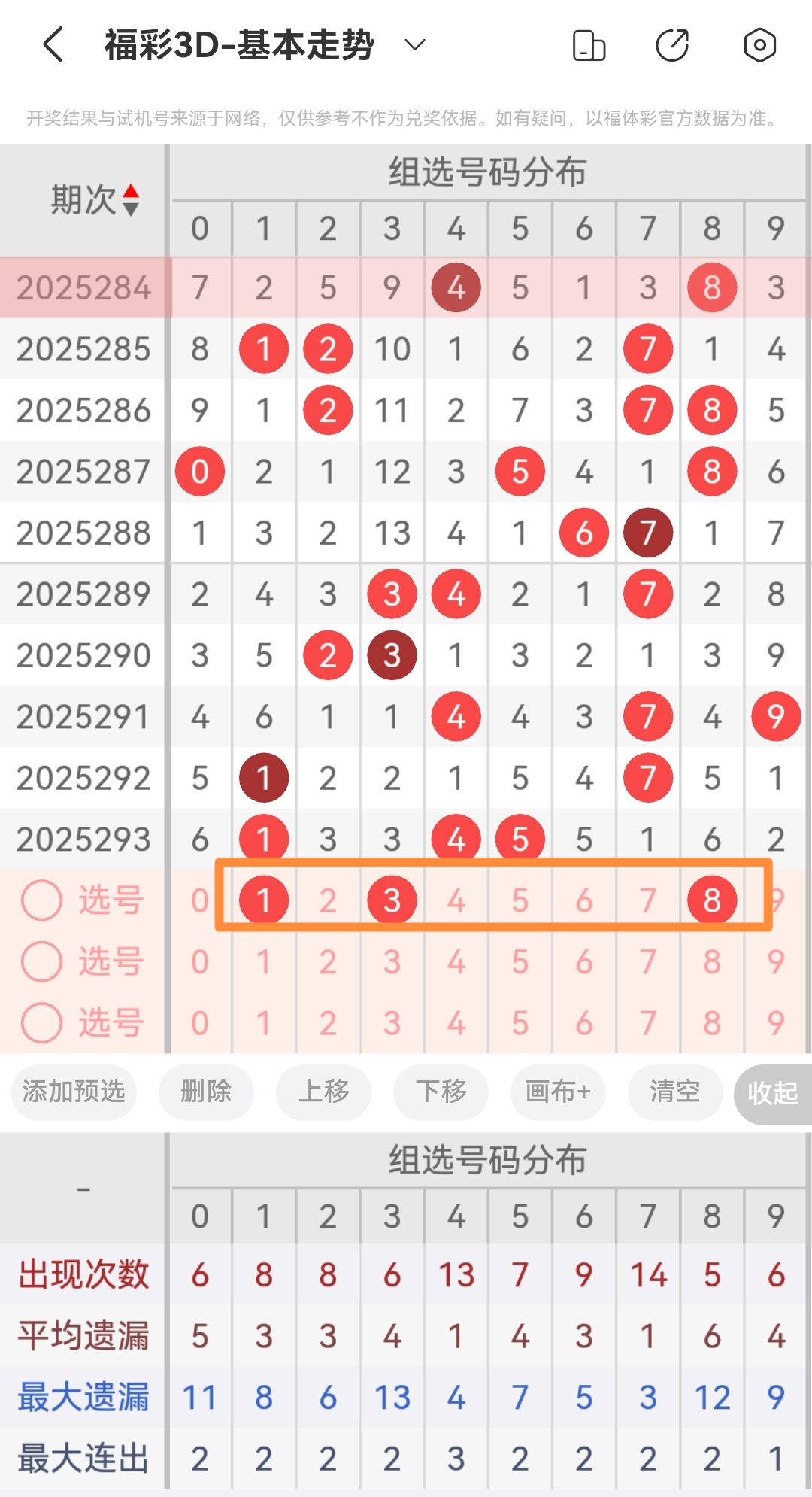 https://f.yddtiyu.com/info/17622196384616696e0f9-af1f-43de-a5ee-e6352e1b7e8d.jpg