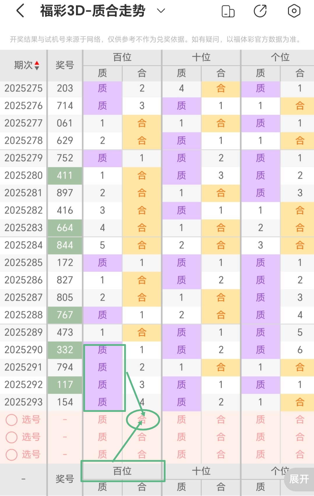 https://f.yddtiyu.com/info/17622209065746f58348c-44d5-4296-b24c-3752920f7986.jpg