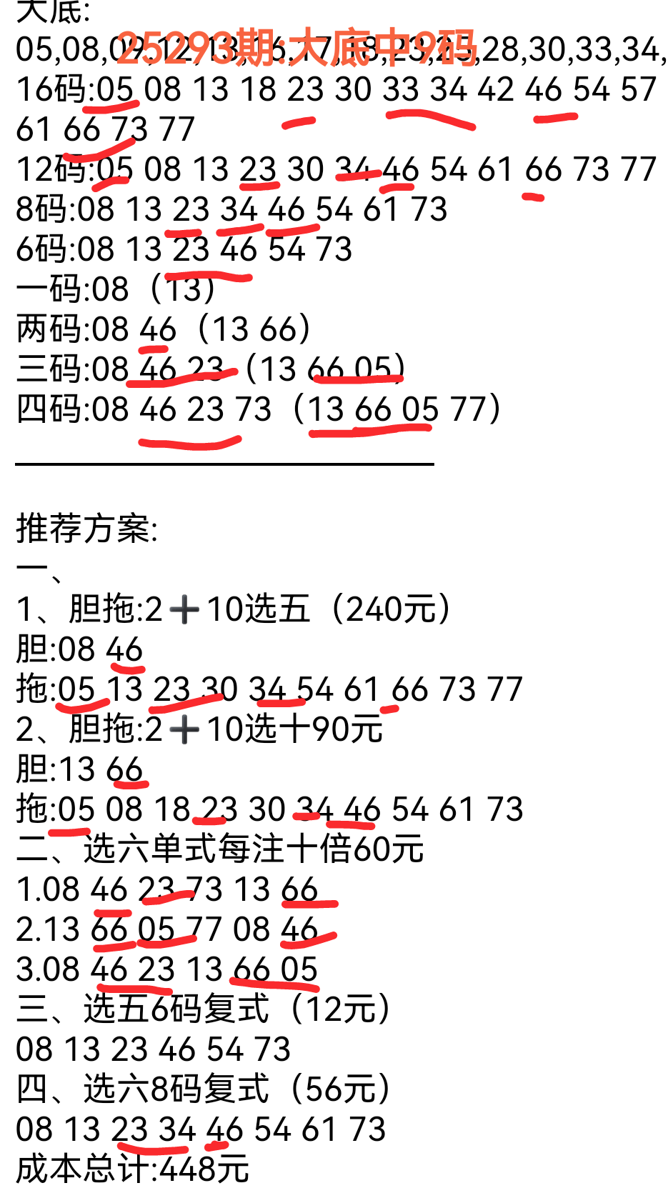 https://f.yddtiyu.com/info/17622255197715bd243b1-abe2-4462-a062-56b82afee78a.png