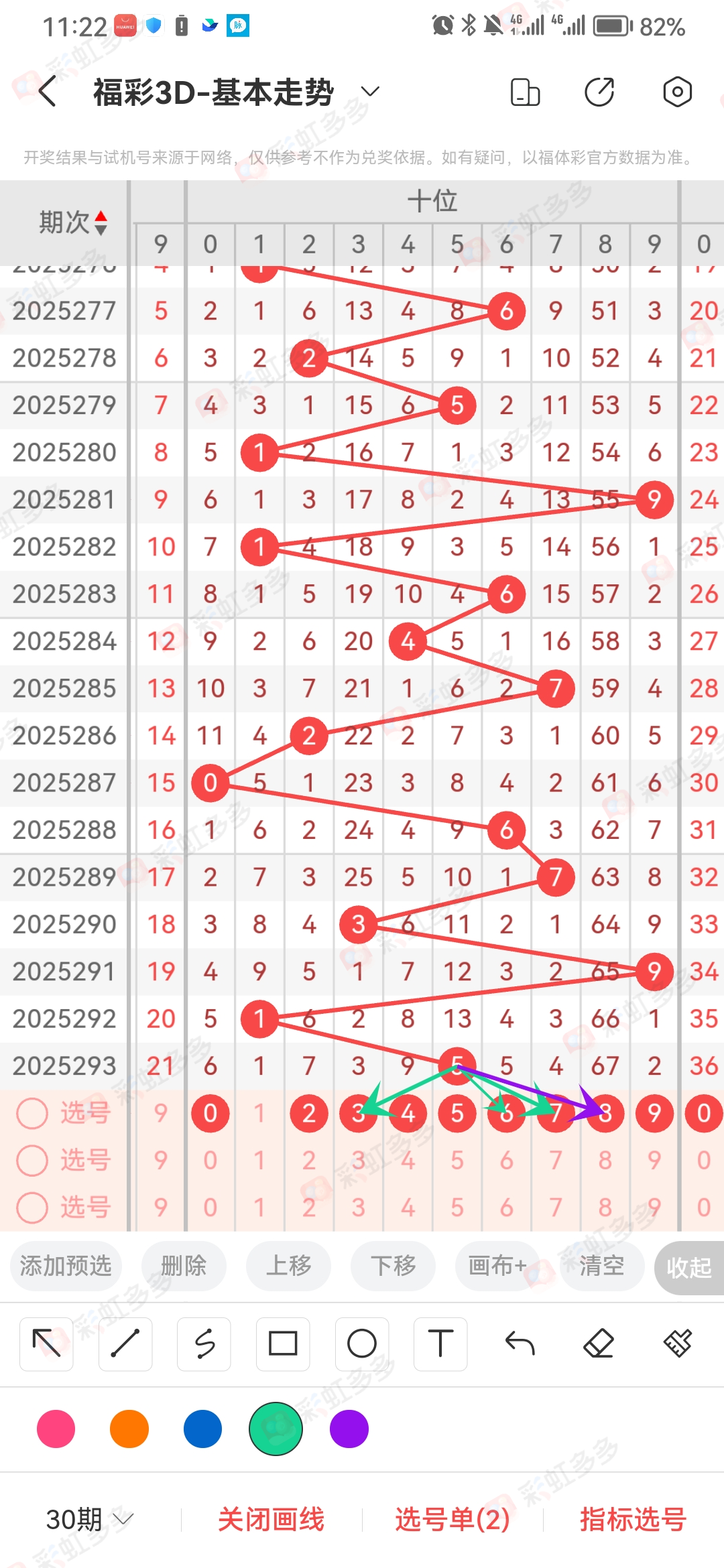 https://f.yddtiyu.com/info/17622266595382f8ec68b-563d-4962-9a04-13cc6729907c.jpg