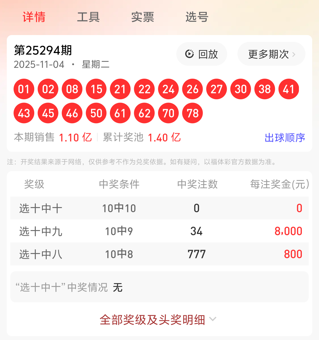 https://f.yddtiyu.com/info/17622728383139a58bf0a-efab-4c1e-a0ac-de6dc1c99e9f.png