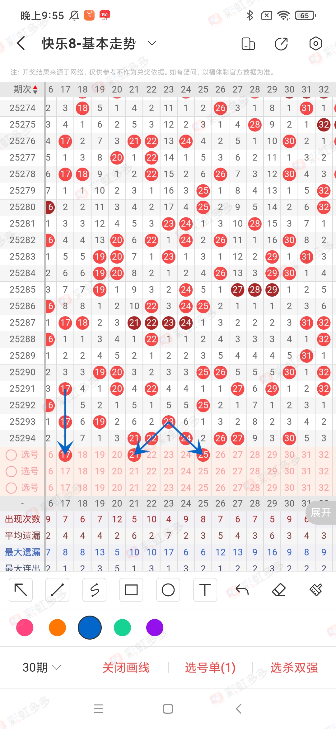 https://f.yddtiyu.com/info/1762300737104c23b250a-3a16-42da-8b6d-4654da50d870.jpg