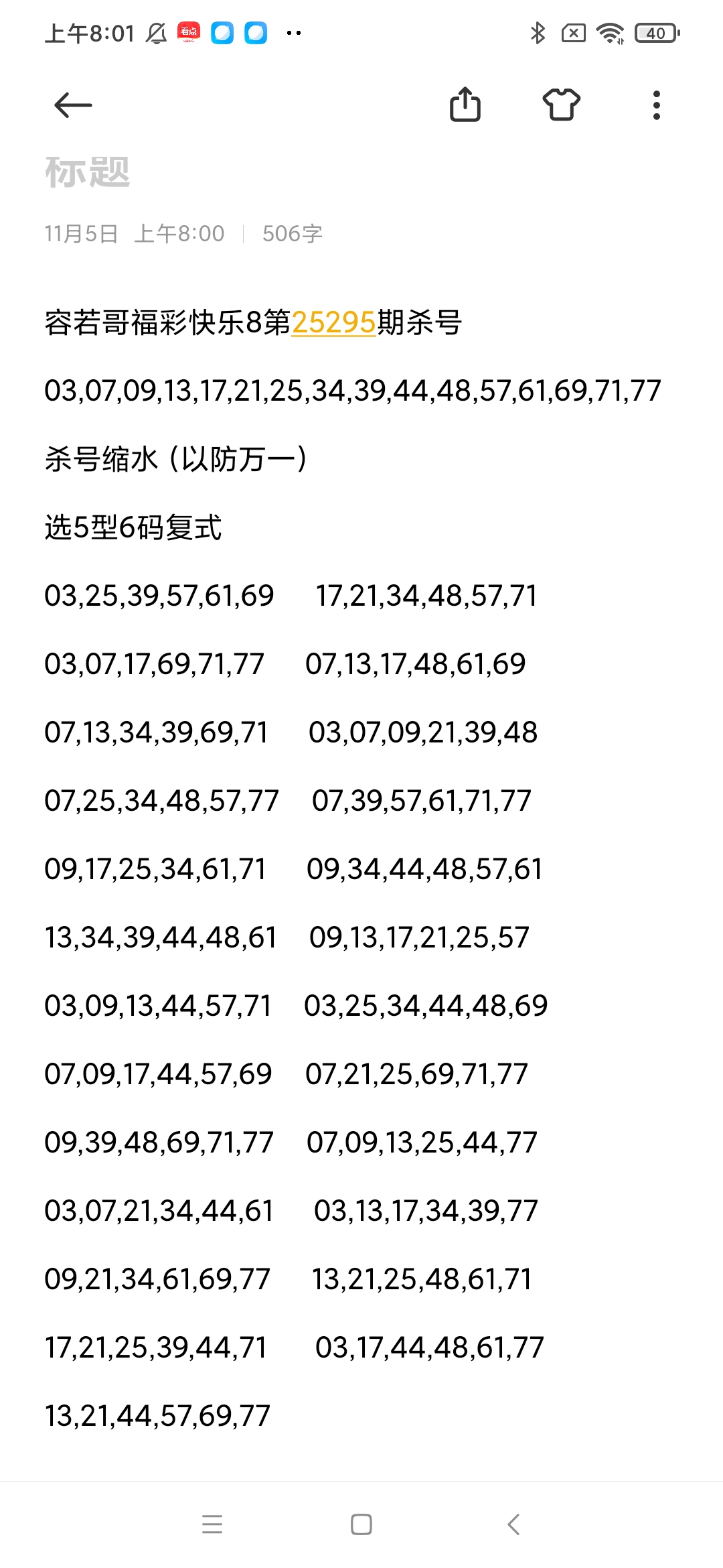 https://f.yddtiyu.com/info/1762300934188d4fd2cd6-5a28-4c41-85e7-c733a42aba85.jpg