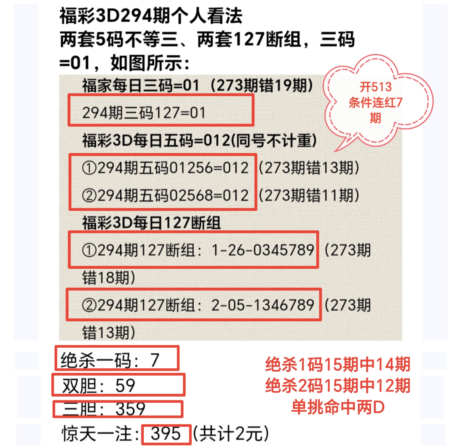 https://f.yddtiyu.com/info/17623231293882f65e4ae-1a63-4301-a22a-38711f1833da.jpg