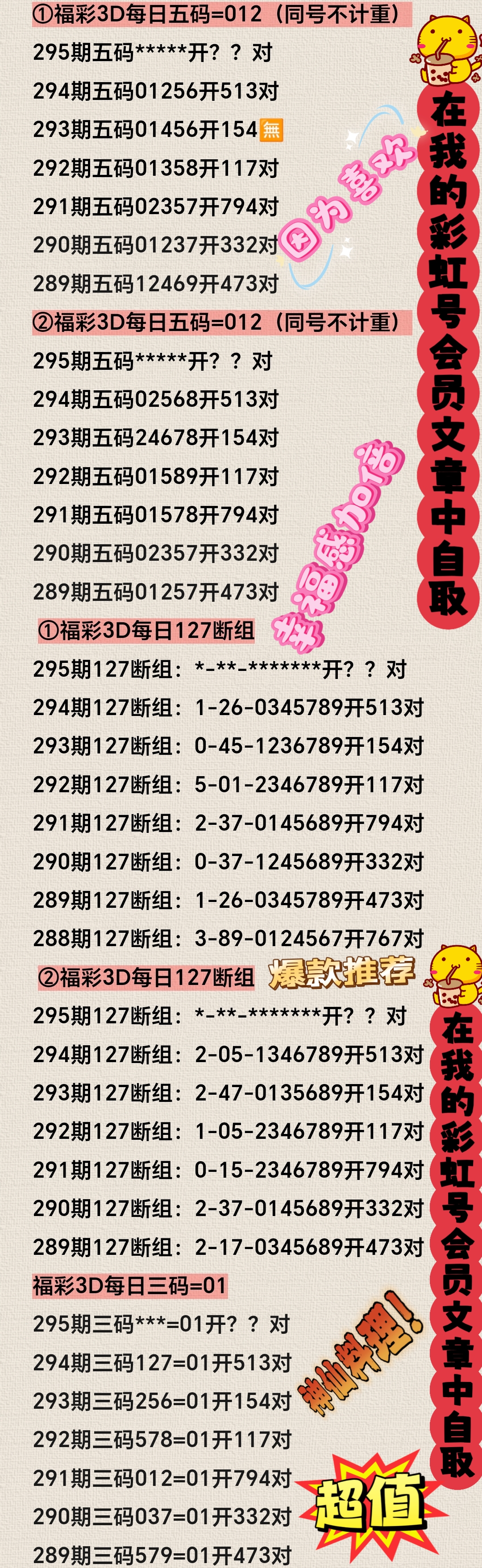 https://f.yddtiyu.com/info/176232315571058bf31f3-7243-4238-8dbb-fc31f9b67883.jpg