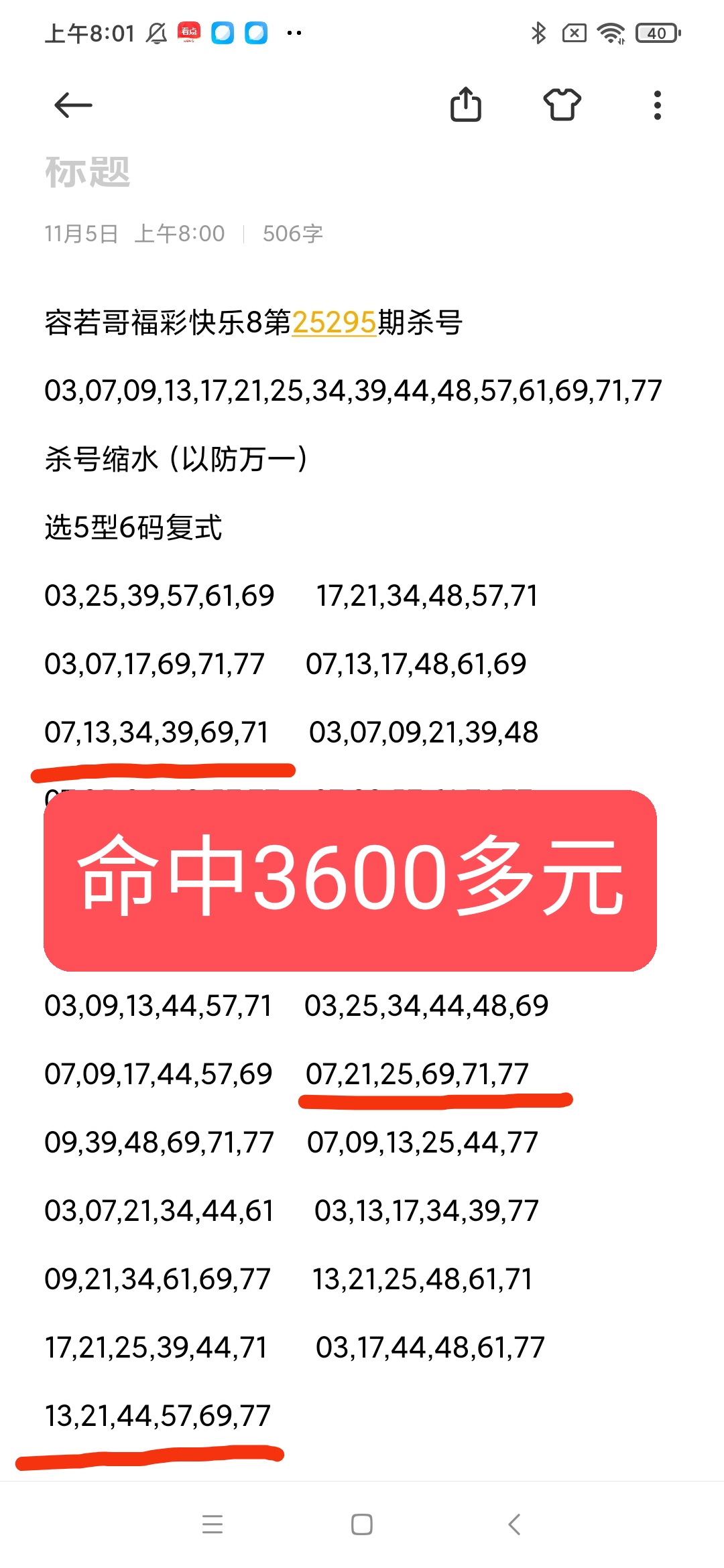 https://f.yddtiyu.com/info/17623876088503c0d2cc0-ca24-48ff-a7c0-a769ef2f0c7b.jpg
